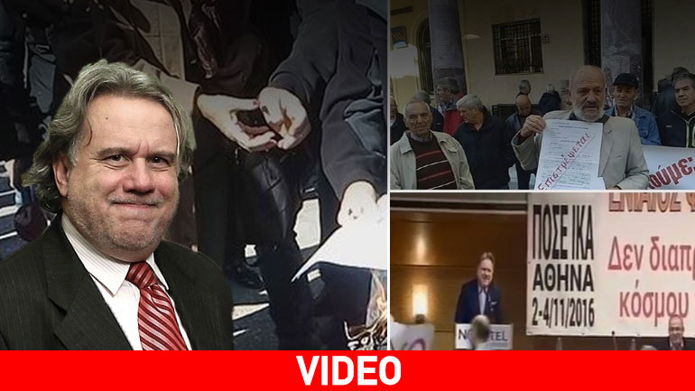 Οργή για τις συντάξεις των 150 ευρώ