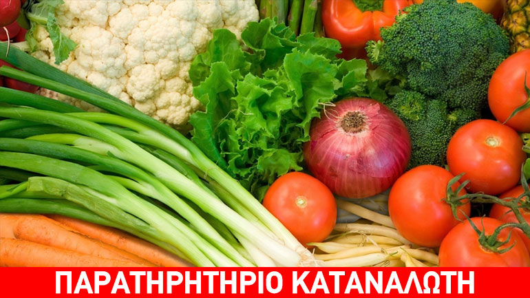 Δέσμευση 2 τόνων οπωροκηπευτικών χωρίς σήμανση