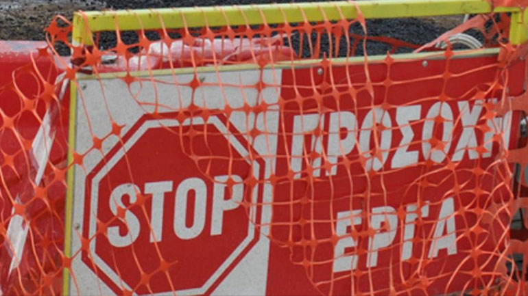 Πάτρα: Κυκλοφοριακές ρυθμίσεις λόγω εργασιών συντήρησης