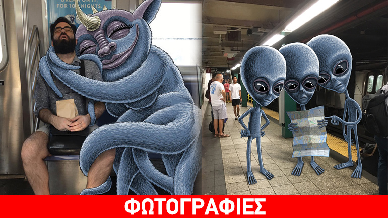 Τέρατα στο… μετρό