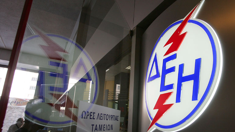 «Κινδυνεύει με χρεοκοπία η ΔΕΗ εντός του 2017»