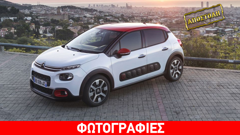 Citroen C3: Το οδηγούμε στην Βαρκελώνη… Citroen C3: Το οδηγούμε στην Βαρκελώνη…