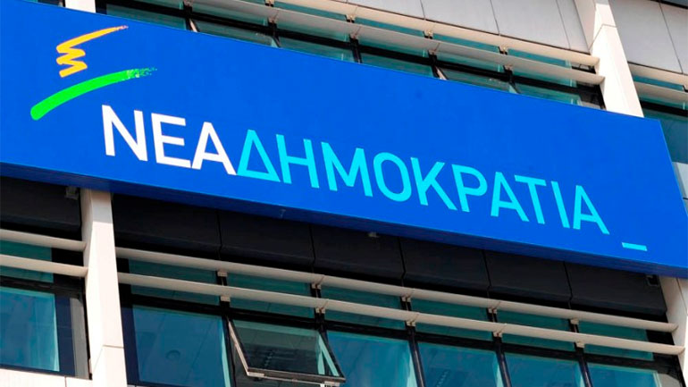 ΝΔ: «Ο κ. Παππάς παραμένει αμετανόητος»