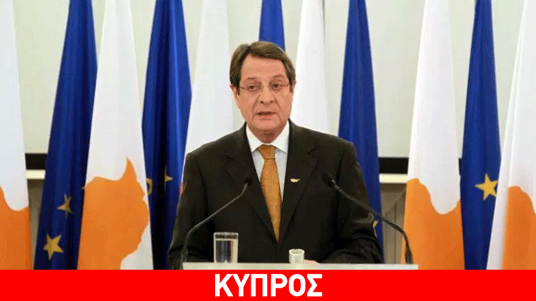 Διακαναλική συνέντευξη Αναστασιάδη για το Κυπριακό την Παρασκευή