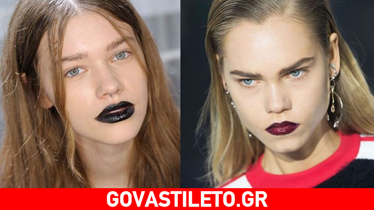 Χειμώνας 2016/17: Τολμήστε τις σκούρες αποχρώσεις στα χείλη