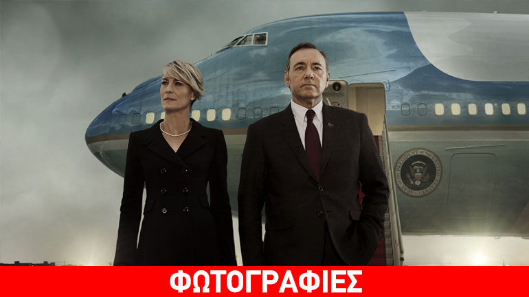 H (διαβολική) γυναίκα του «House of Cards» ετοιμάζει σειρά για τις Πρώτες Κυρίες των ΗΠΑ