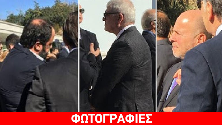 Τρεις «ξένοι» (Αλαφούζος, Μαρινάκης, Μελισσανίδης) σε μία κηδεία