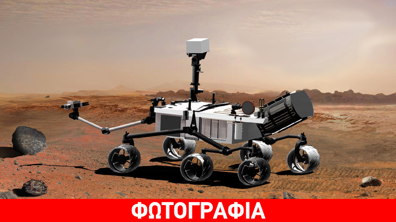 Νέο εύρημα στον Άρη από το Curiosity