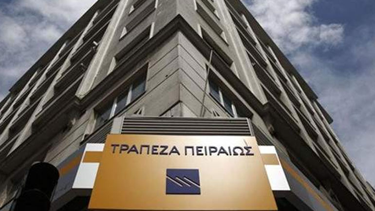 Διάκριση της Τράπεζας Πειραιώς στα Ευρωπαϊκά Βραβεία Επιχειρήσεων για το Περιβάλλον