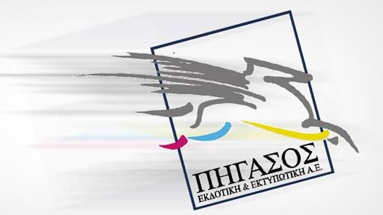 Πήγασος: Νέο πενταμελές διοικητικό συμβούλιο