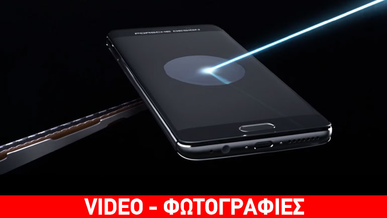 Συνεργασία Huawei – Porsche για την ειδική έκδοση του Mate 9