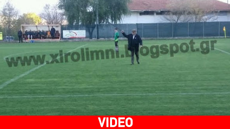 Απίθανος παππούς: Διασχίζει γήπεδο την ώρα του αγώνα για να προλάβει ανοιχτό τον φούρνο