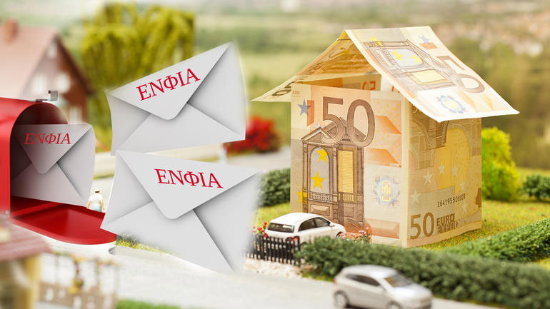 Αμφισβητούν μαζικά τον ΕΝΦΙΑ