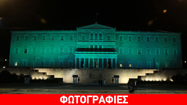 Η Βουλή… βάφτηκε πράσινη