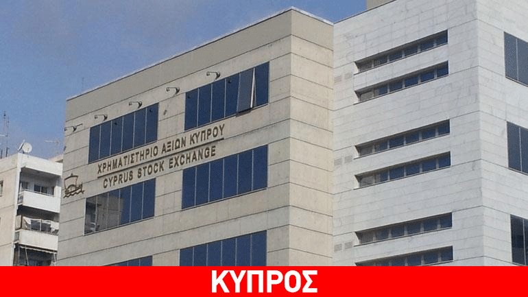 Απώλειες σημείωσε το ΧΑΚ την Πέμπτη