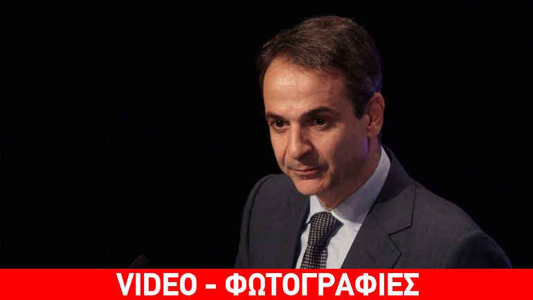 Κυριάκος Μητσοτάκης: «Με κυβέρνηση Νέας Δημοκρατίας  η ανάκαμψη της Ελλάδας θα είναι θεαματική»