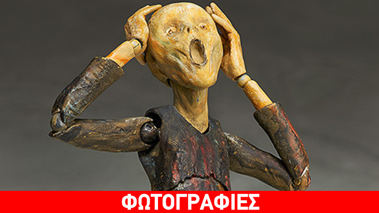 Η «Κραυγή» του Μουνχ έγινε… συλλεκτικό παιχνίδι