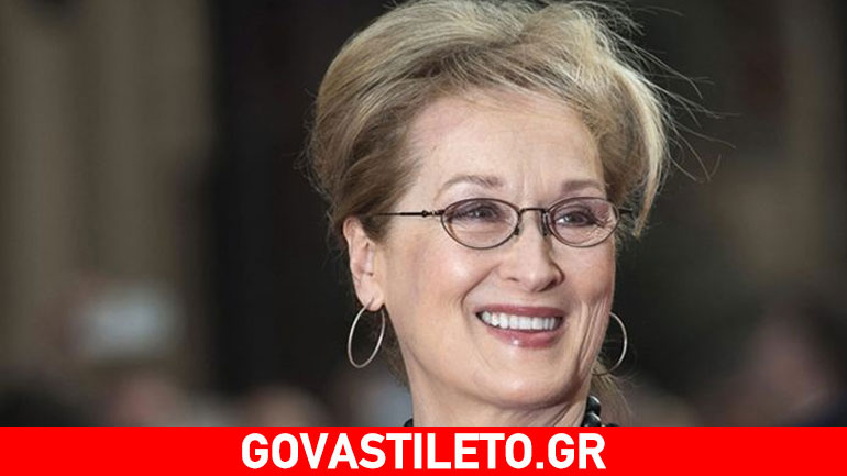 Η Μέριλ Στριπ θα τιμηθεί με τη Χρυσή Σφαίρα για την προσφορά της στην τέχνη Η Μέριλ Στριπ θα τιμηθεί με τη Χρυσή Σφαίρα για την προσφορά της στην τέχνη