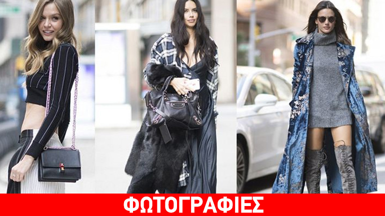 Τα «αγγελάκια» της Victoria’s Secret περπατούν στους δρόμους της Νέας Υόρκης και κολάζουν