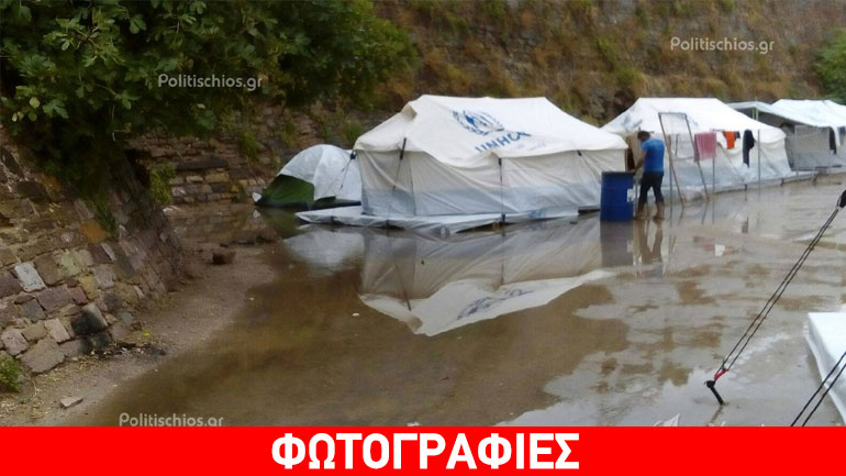 Χίος: Η μπόρα μετέτρεψε σε Ειδομένη το κέντρο φιλοξενίας προσφύγων