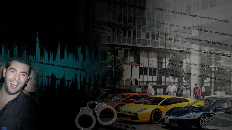 Ο Αγγλούπας, οι Ρομά και η ΕΥΠ