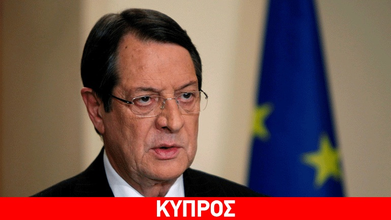 Ν.Αναστασιάδης: Δεν θα γίνει αποδεκτή η εκ περιτροπής προεδρία