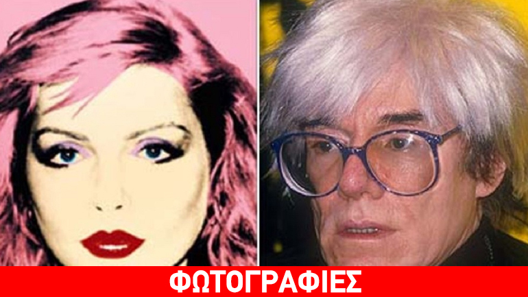 Andy Warhol’s Pop Art: Πορτρέτα σε Polaroids