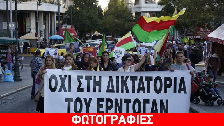 Φιλοκουρδικό συλλαλητήριο στην Αθήνα