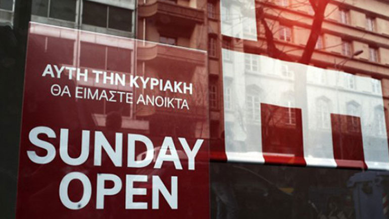Ανοικτά την Κυριακή τα καταστήματα