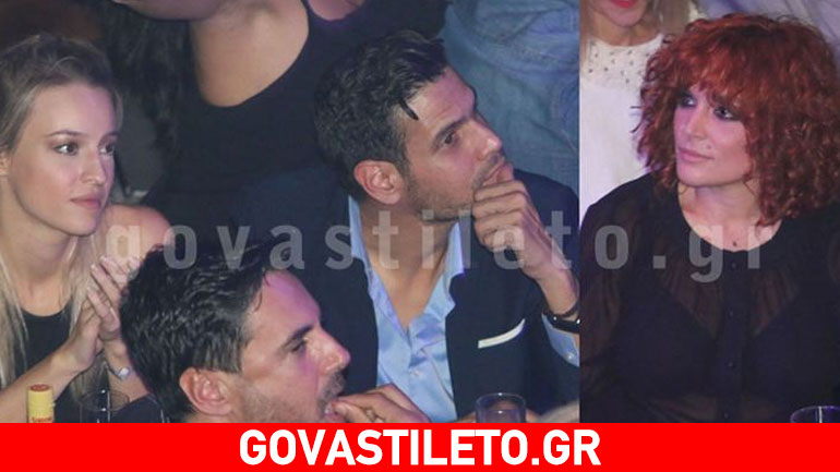 Δείτε τους επώνυμους που βρέθηκαν στην πρεμιέρα των Νταλάρα-Κότσιρα-Μαχαιρίτσα