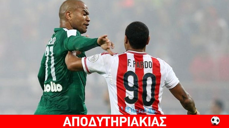 Ο Παναθηναϊκός πόσο να… αντισταθεί στον Ολυμπιακό;