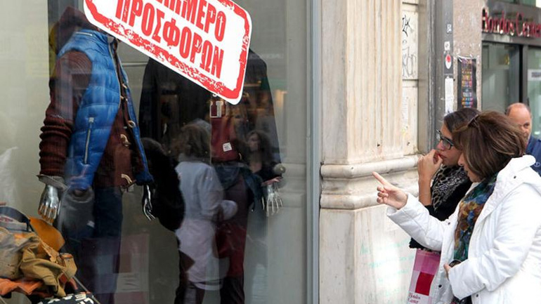 Ανοικτά σήμερα τα καταστήματα