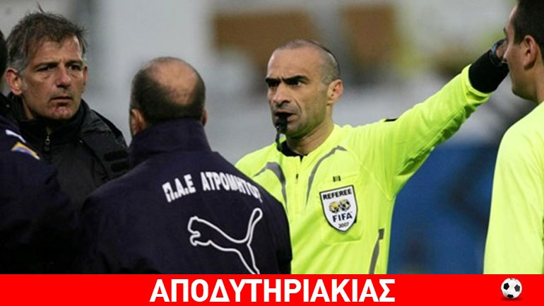 Ποιoς έδωσε τη μαφιόζικη εντολή