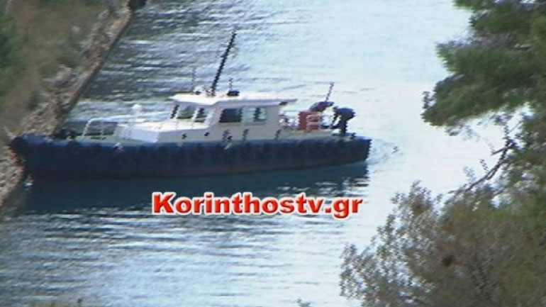 Ανεύρεση σορού γυναίκας  στη διώρυγα Κορίνθου
