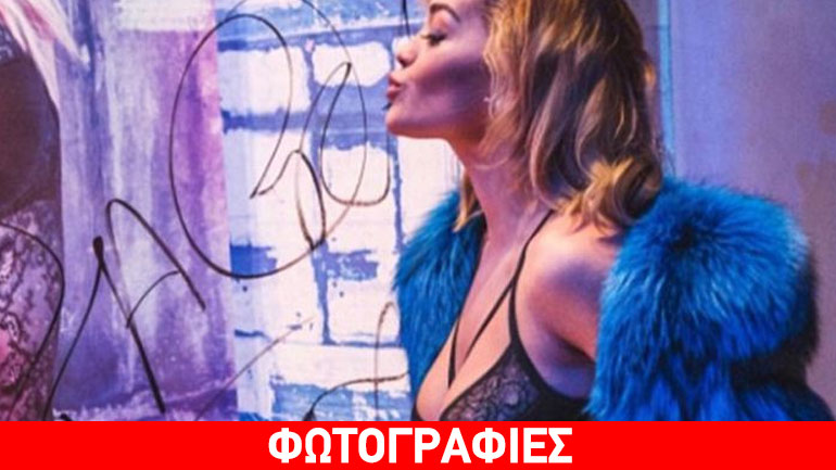 Rita Ora: H sexy εμφάνιση στη Λισαβόνα