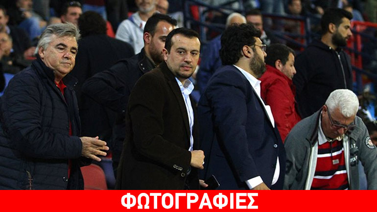 Στις κερκίδες της Νέας Σμύρνης οι Βασιλειάδης-Παππάς