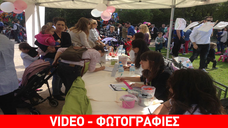 Εκατοντάδες μητέρες θήλασαν τα παιδιά τους στο Ζάππειο