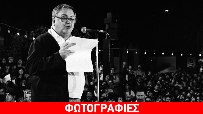 Μυστικές υπηρεσίες παρακολουθούσαν τον Μάνο Χατζηδάκι μέχρι το 1980