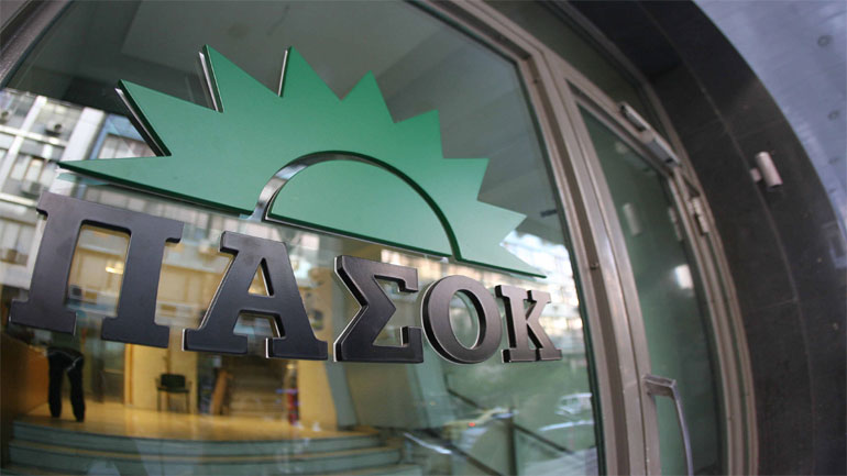 ΠΑ.ΣΟ.Κ: 12+1 Βήματα για την αντιμετώπιση του προβλήματος των κόκκινων στεγαστικών δανείων