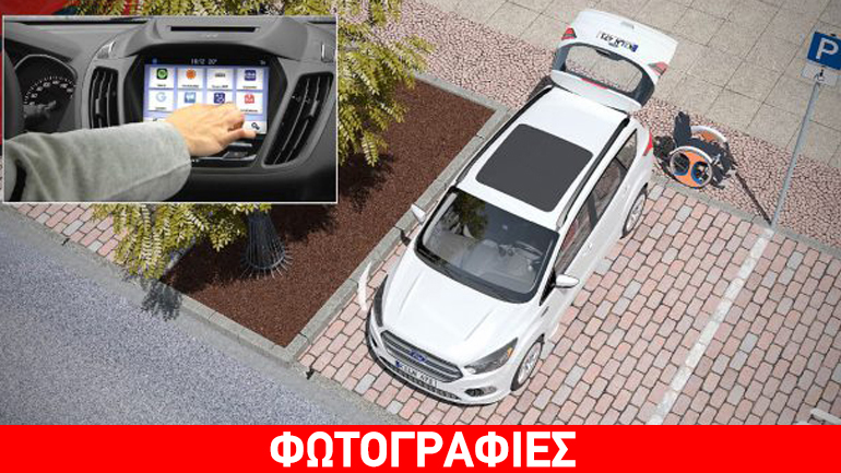 Οι έξυπνες συσκευές μετακίνησης