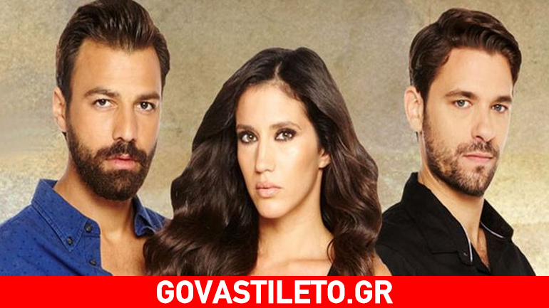 Μπρούσκο: Έρχονται μεγάλες αλλαγές!