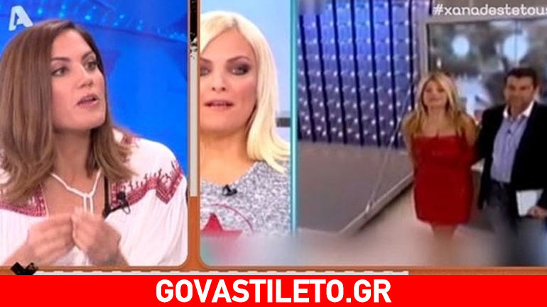 Η ατάκα για τον χωρισμό Λιάγκα-Σκορδά που έκανε έξαλλη τη Συνατσάκη