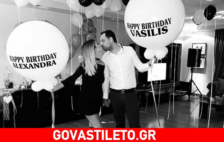 Βασίλης Σταθοκωστόπουλος & Αλεξάνδρα Λοΐζου: To party γενεθλίων λίγο πριν τον ερχομό του μωρού τους
