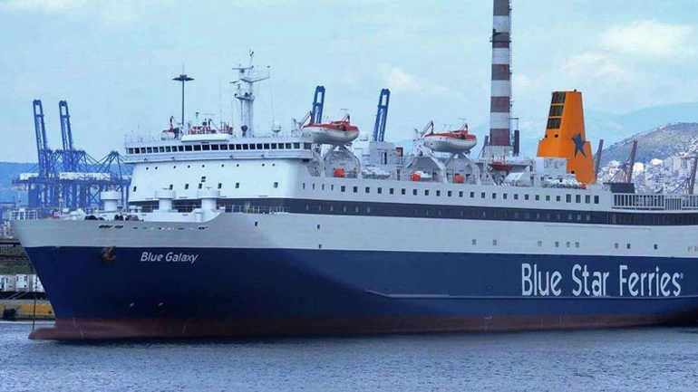 Αναστάτωση στο Blue Star Galaxy έπειτα από τηλεφώνημα για εκρηκτικό μηχανισμό