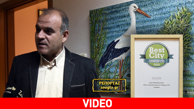 Πόρος Έβρου, το βραβευμένο Ευρωπαϊκό Χωριό των Πελαργών