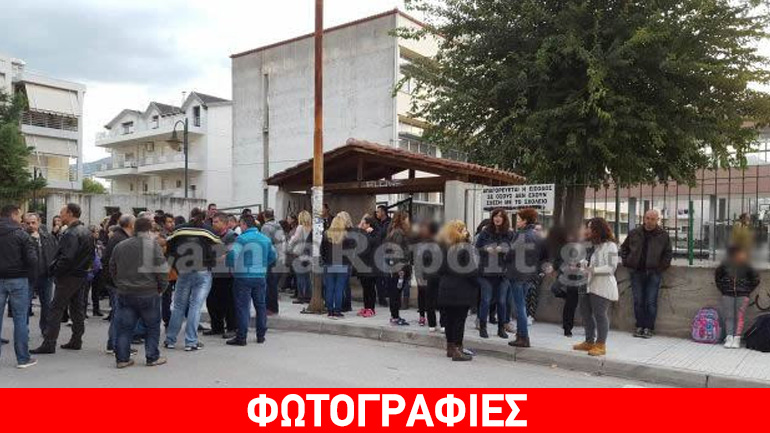 Λαμία: Γονείς διαμαρτύρονται για τα προσφυγόπουλα Λαμία: Γονείς διαμαρτύρονται για τα προσφυγόπουλα