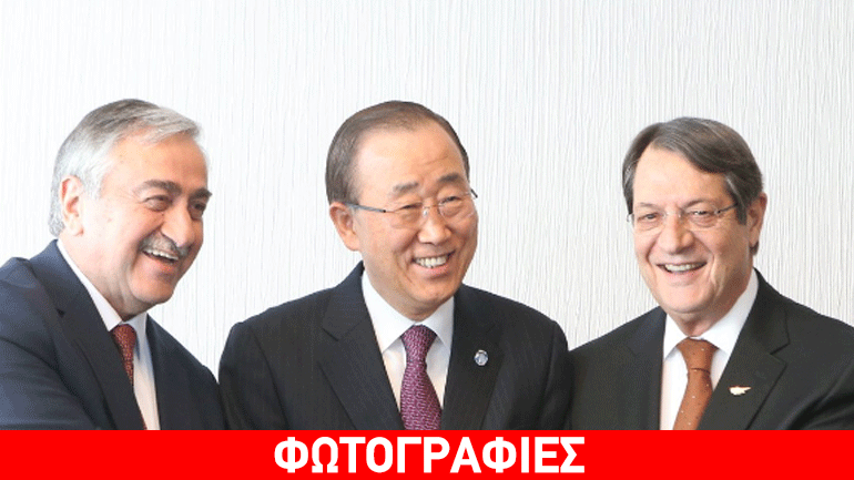 Πρόεδρος Αναστασιάδης: Συνεχίζουμε με αυτοπεποίθηση την προσπάθεια για επίλυση του Κυπριακού Πρόεδρος Αναστασιάδης: Συνεχίζουμε με αυτοπεποίθηση την προσπάθεια για επίλυση του Κυπριακού