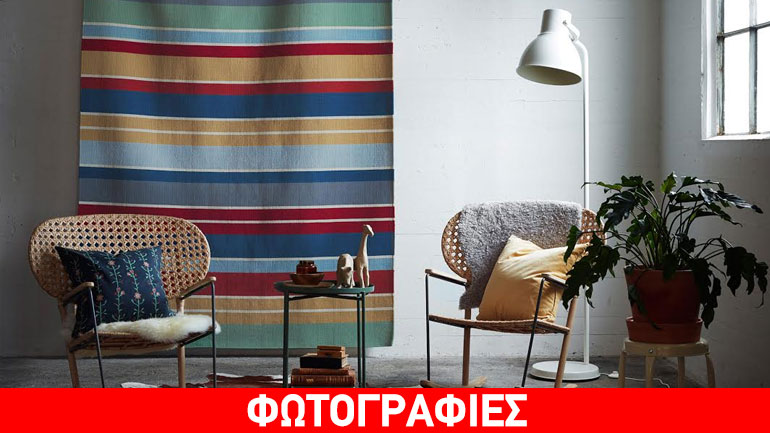 Η ΙΚΕΑ καλωσορίζει τον Νοέμβριο με νέες σειρές για όλο το σπίτι!