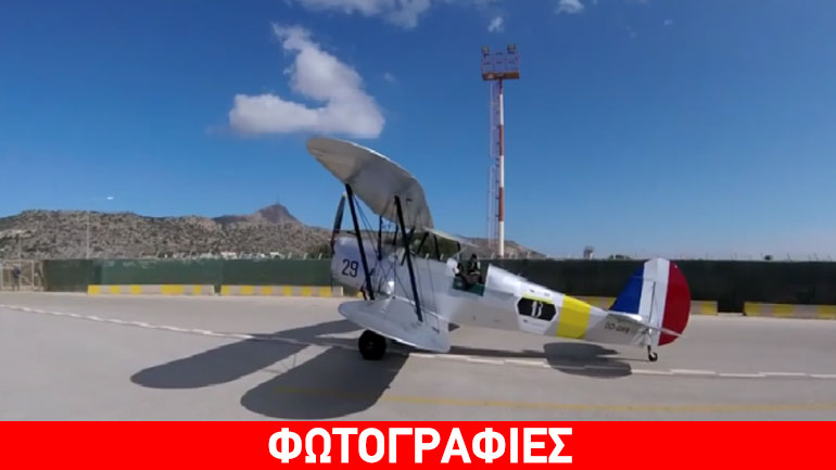 Θα πετάξουν από την Κρήτη στο Κέιπ Τάουν με αεροσκάφη-αντίκες