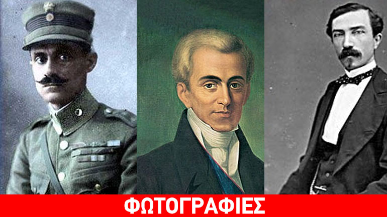 Επτά Έλληνες πρωθυπουργοί πέθαναν πάμφτωχοι